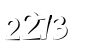חלה טעות. יש להכניס שוב את המספרים המופיעים בתמונה