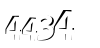 חלה טעות. יש להכניס שוב את המספרים המופיעים בתמונה