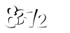 חלה טעות. יש להכניס שוב את המספרים המופיעים בתמונה