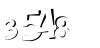 חלה טעות. יש להכניס שוב את המספרים המופיעים בתמונה