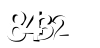 חלה טעות. יש להכניס שוב את המספרים המופיעים בתמונה