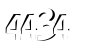חלה טעות. יש להכניס שוב את המספרים המופיעים בתמונה